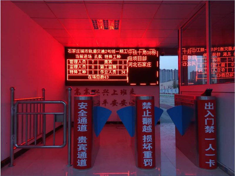 高鐵通道翼板門(mén)